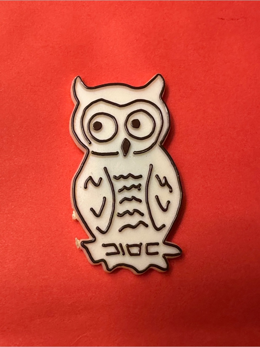 Vintage Owl
Magnet